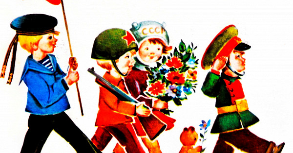 Мы шагаем...