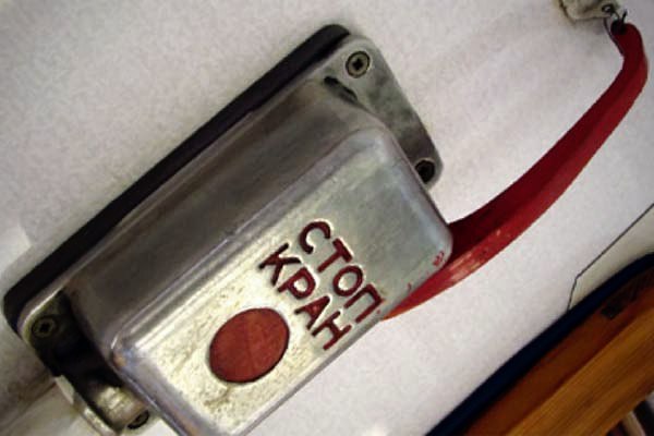 Монолог Стоп-крана