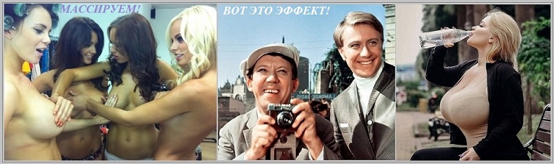 Весьма волнительная тема!