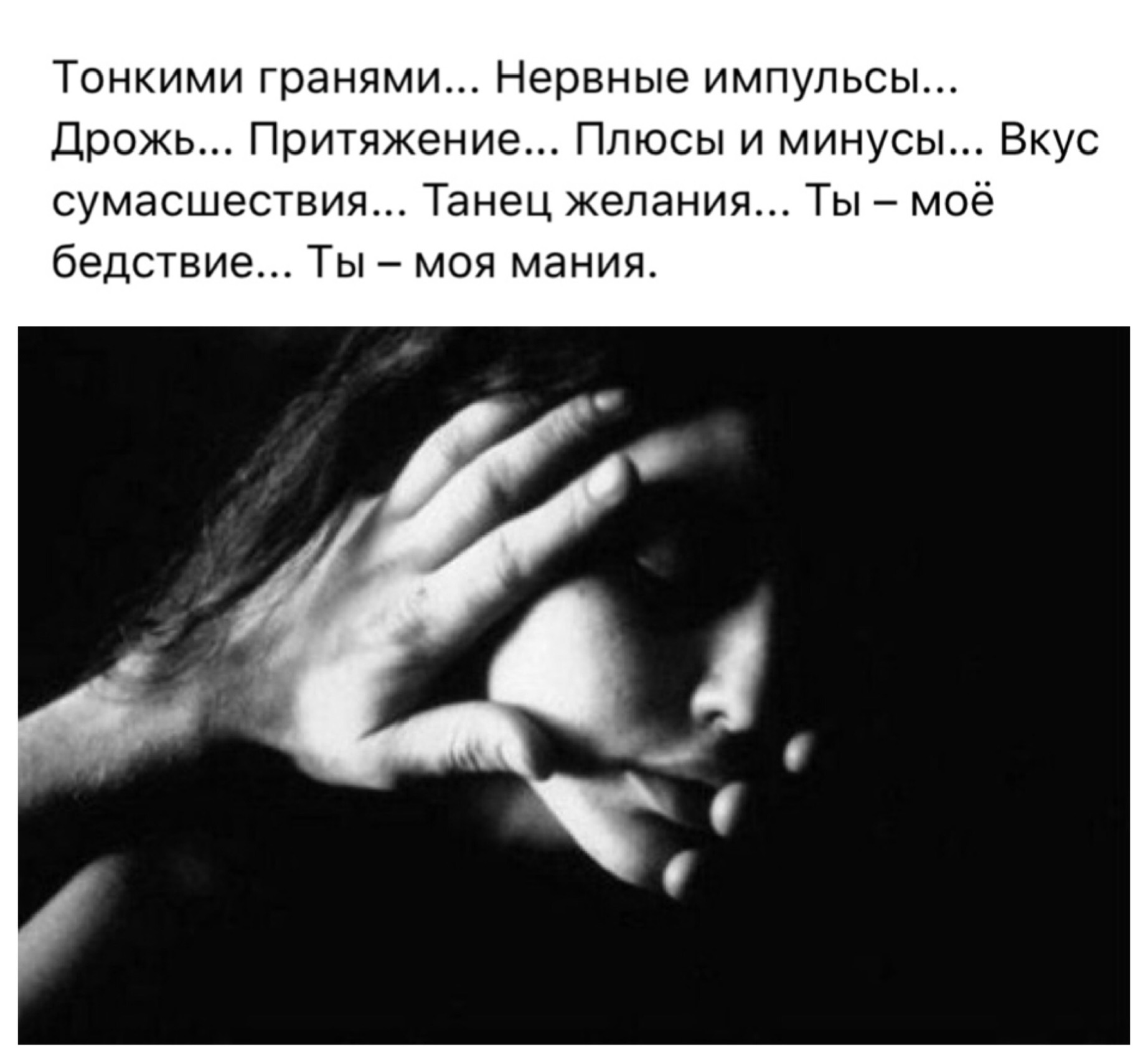 Статус про искусство. Иногда надо уметь отказываться. Отвык от нее. Отвык от нее. Отвыкаешь от человека цитаты.