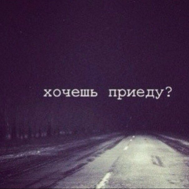 поговори