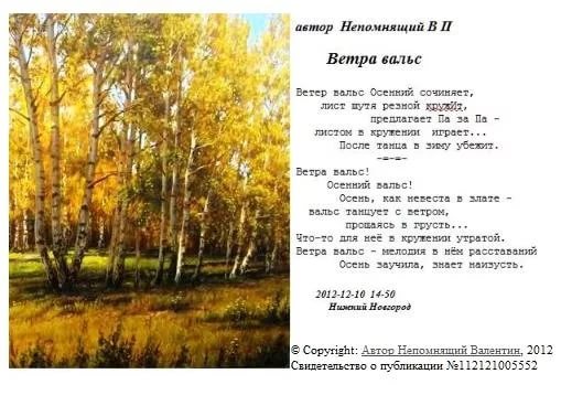 Песни тополиный пух. Тополиный пух. Аллергия на тополиный пух. Пух тополиный кружится вальс этот не повторится. Тополиный пух любовь.