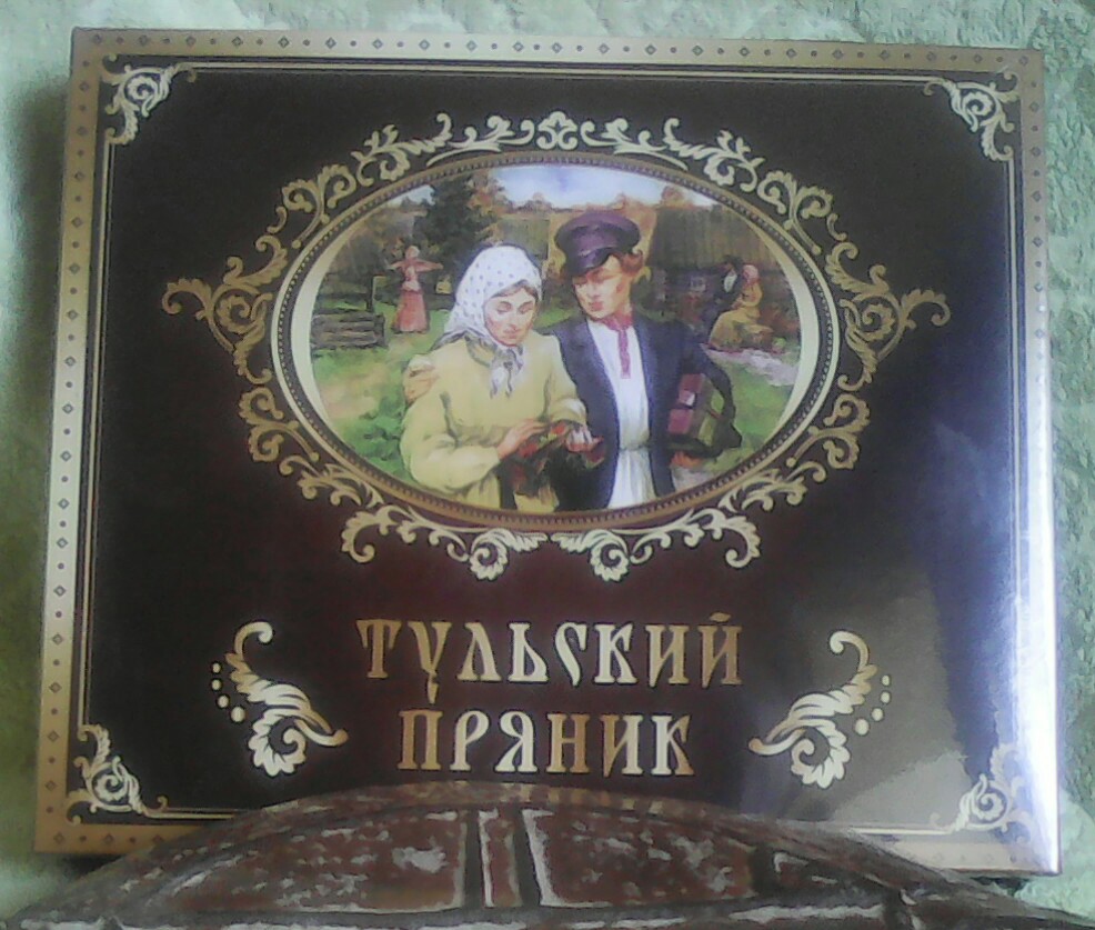 4223 Телепатия сонет