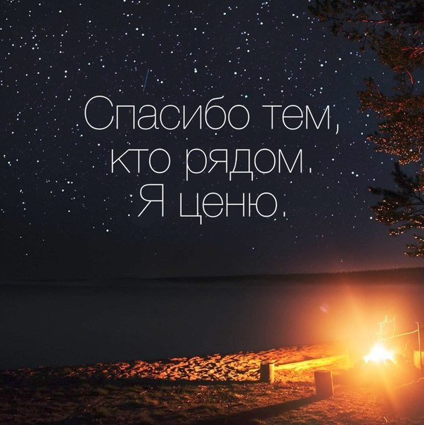 Кто уходит идите! Я вас не держу