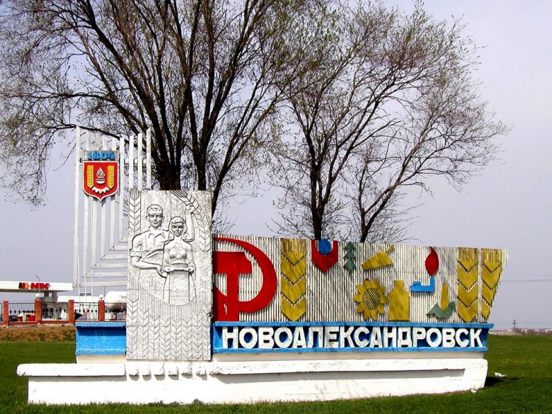 Города, названные в честь российских императоров и некоторых членов августейшей 