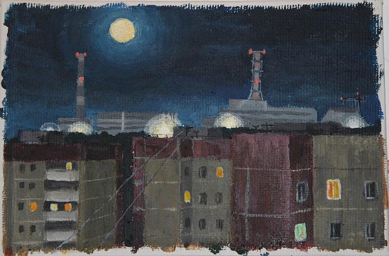 Город солнца