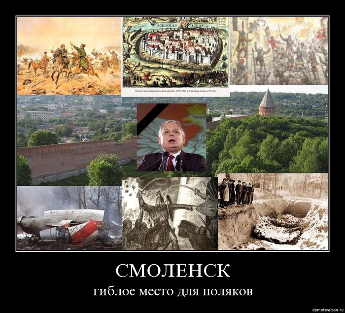 Ебучие Пшеки