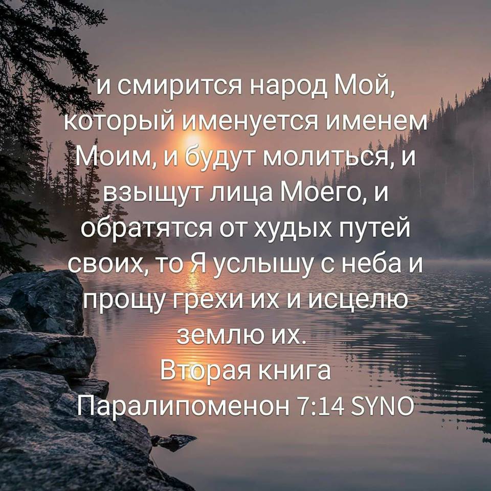 Открытки с утешением
