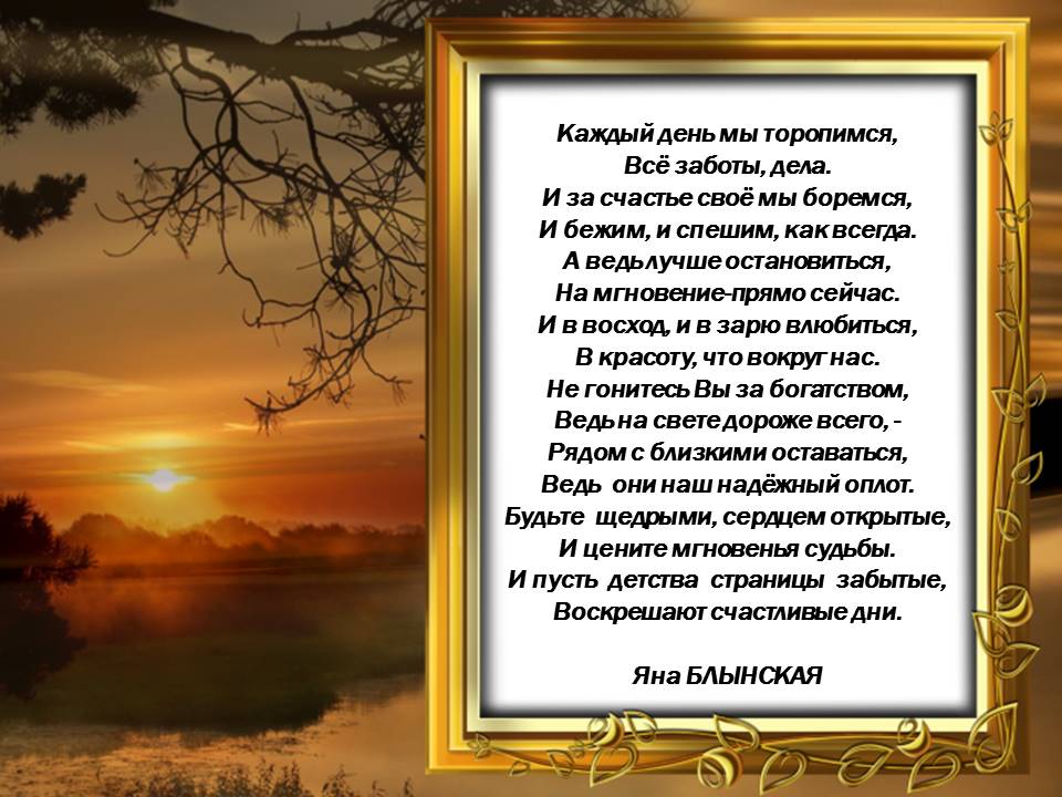Стихотворение исход. Исаковский вишня. стихотворение вишня. вишня стихотворение исаковского. в ясный полдень на исходе лета стих.