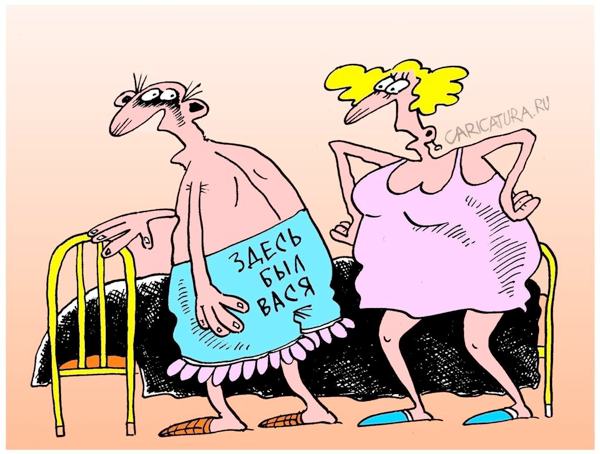 Ещё раз о Мужчине. Шутка