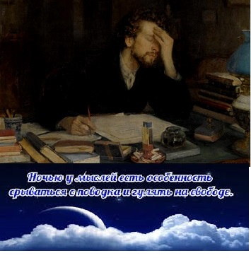 В полночный час