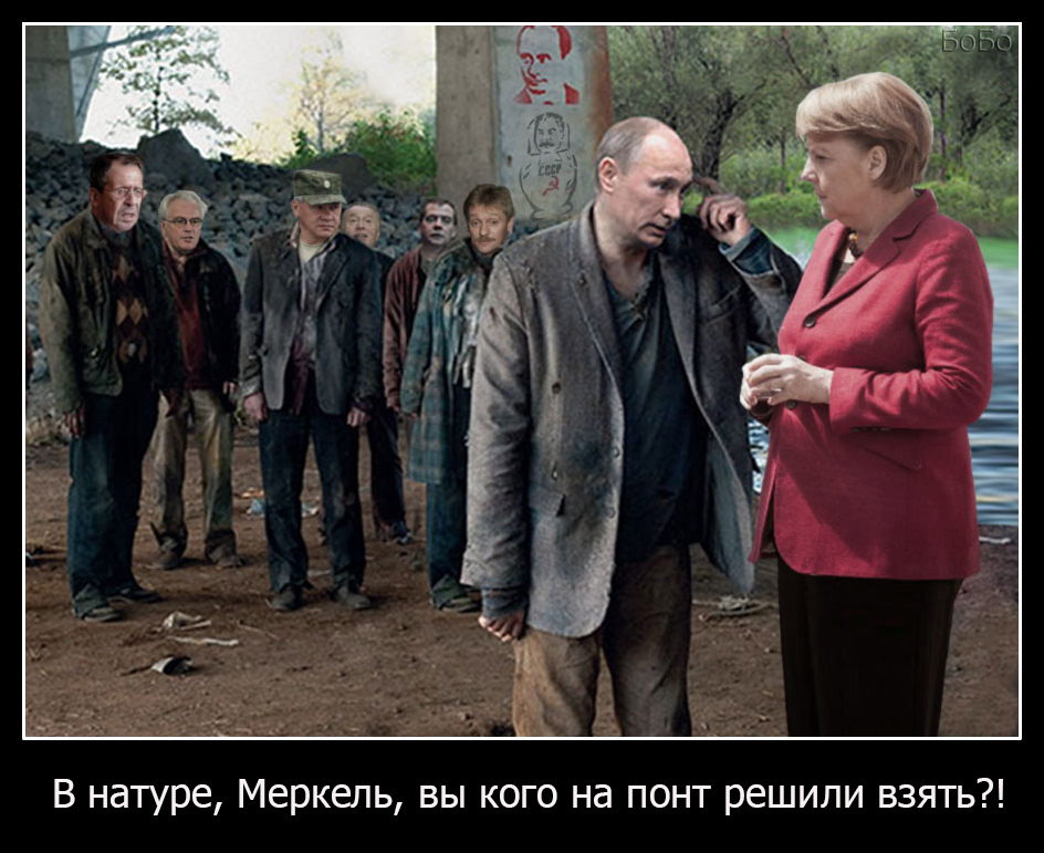 Мемы про понты. Взять на понт. Взять на понт что это значит. Лариса удовиченко манька облигация. Взять на понт.