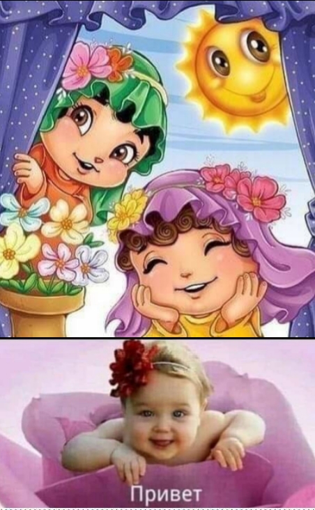 Алисе!