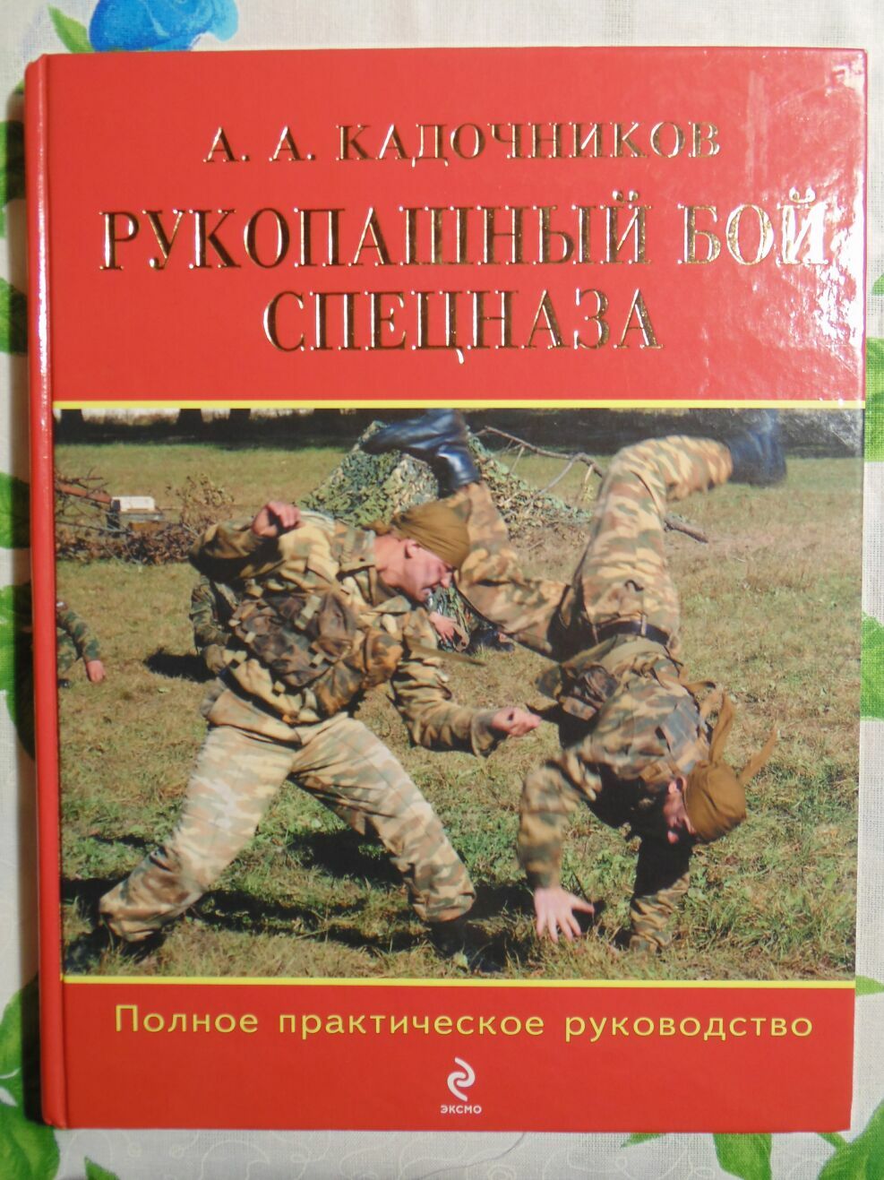 Есть у войн причины (Виталий Криворотов) / Стихи.ру