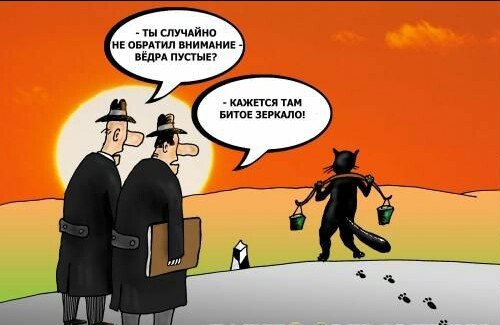 Сегодня встал не с той ноги (Анна Малыш) / Стихи.ру