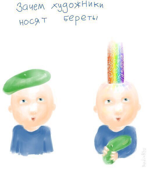 Зачем художники носят береты?