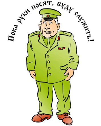 Есть товарищ командир картинки прикольные