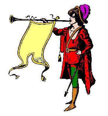 Приглашение на праздник