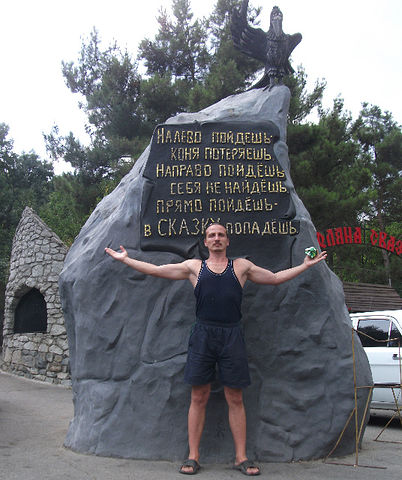 Если не знаешь что делать?