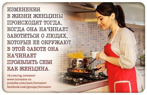 В женщине пленяет нас душевность (Радамир Вольнов) / Стихи.ру