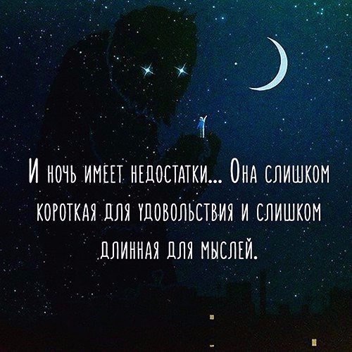 Прости меня за тишину