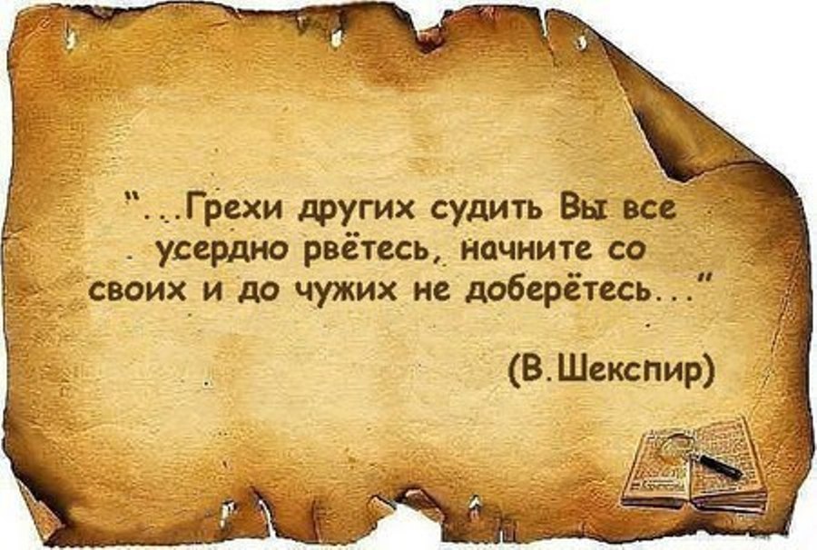 135. Великопостное