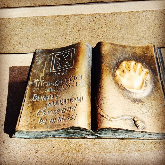 Город мой Алма-Аты!