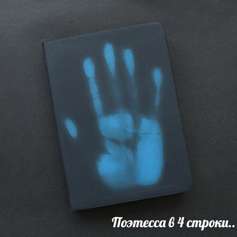 Он был одним из первых..