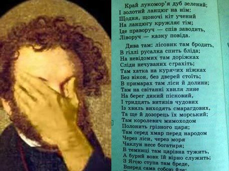 По пушкинским местам