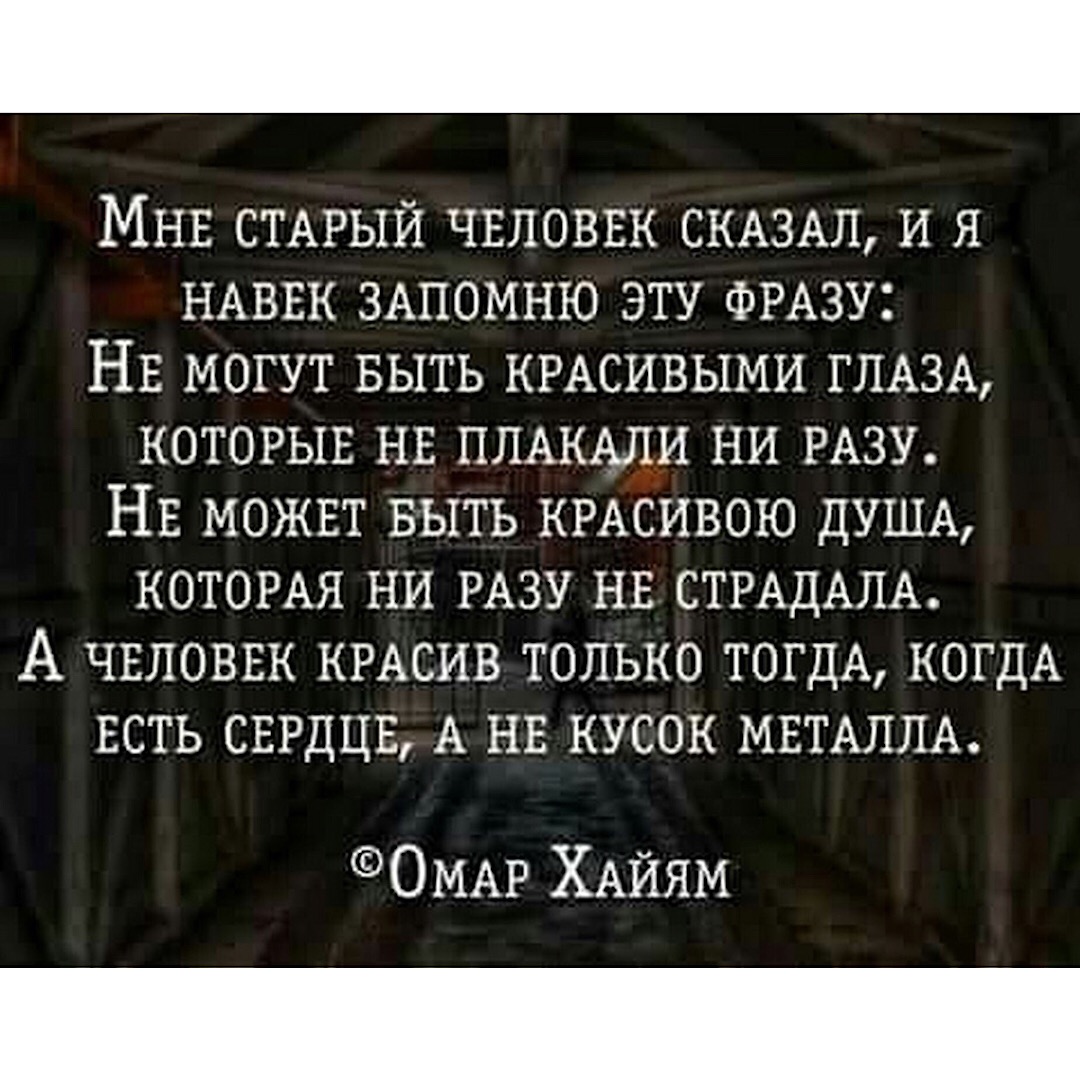 Афоризмы в картинках