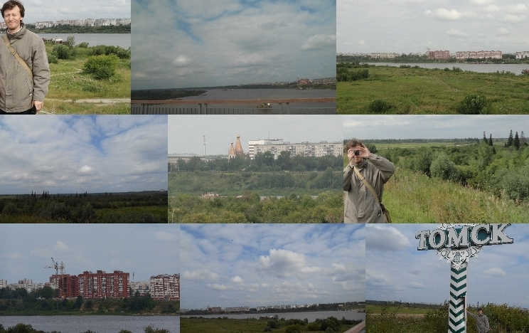 Между Северском и Томском...