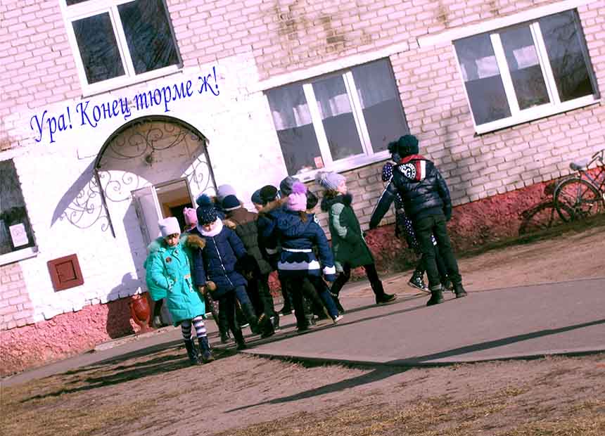 А папа ваш хде, девачьки сь,