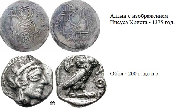 Какая оплата Проводнику в царство мертвых?