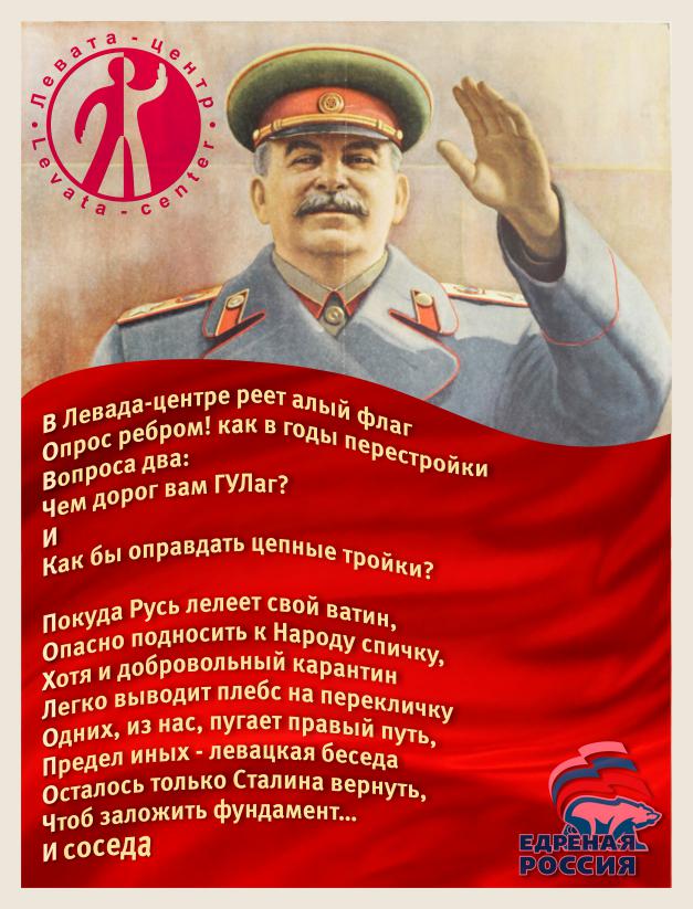 Ле вата-центр