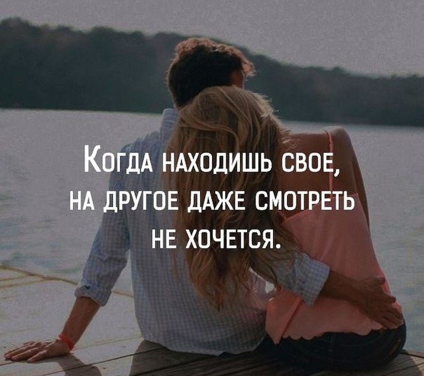 Смотрю каждый день на его