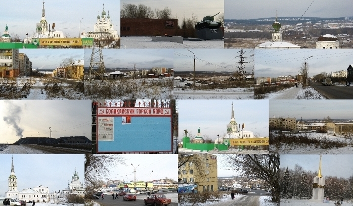 Смешал века патриархальный Соликамск...