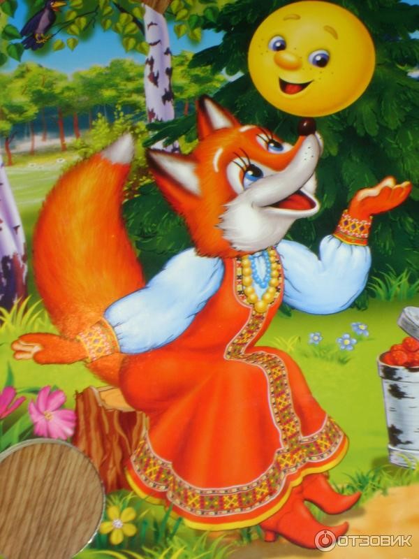 Сказка Колобок в стихах