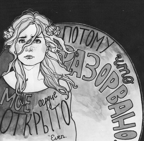 собери меня