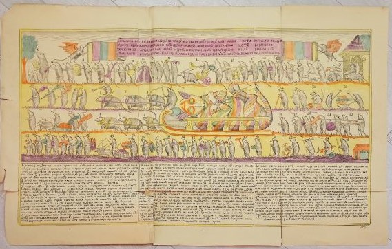 13 34 000 Мыши кота погребают