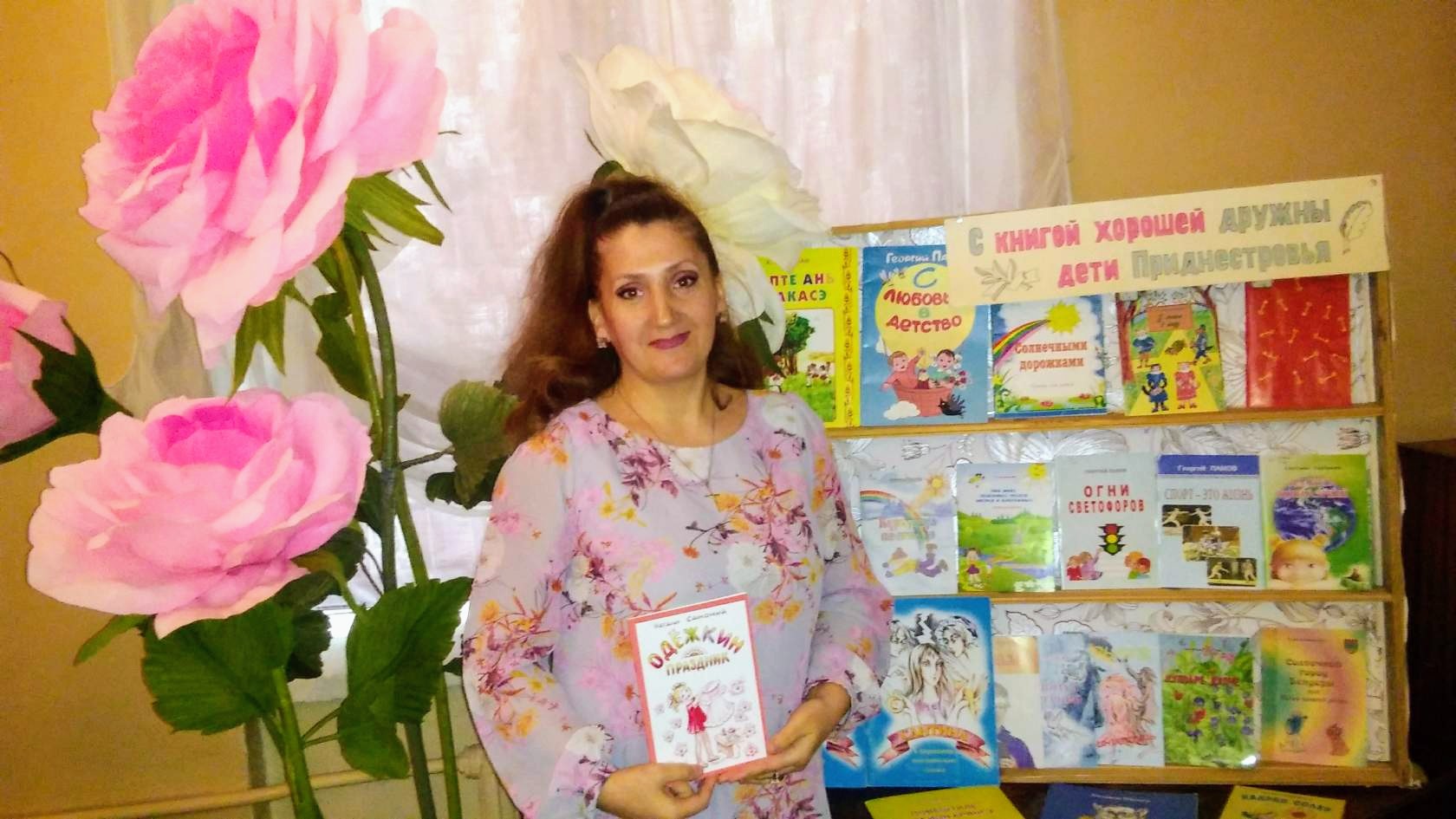 Самоний Наталья Анатольевна