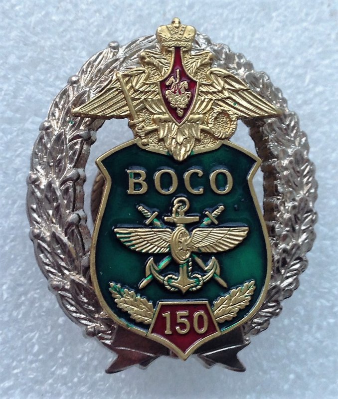 День военных сообщений