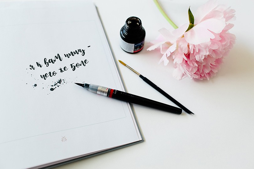 Писать стихи