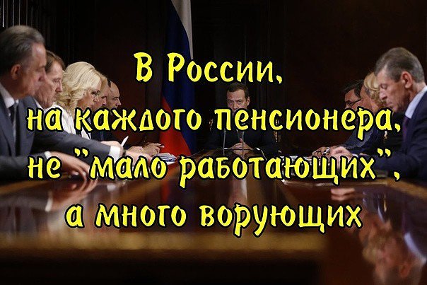 Свобода слова