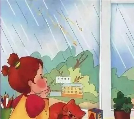 Капризный дождик