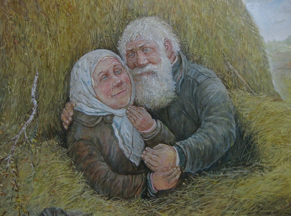 Одна в жизни радость!