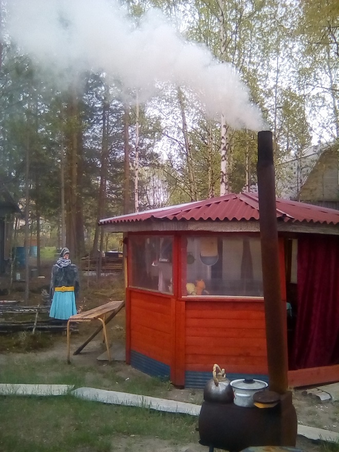 Пятая стихия