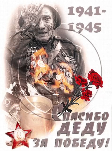 За Рубикон - российский, Волгу!