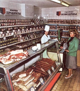 Продуктов изобилием пускаем пыль в глаза?
