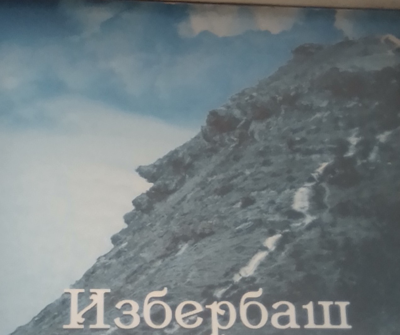 4288 Не умерла душа поэта сонет