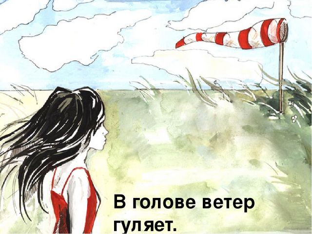 ищи в поле ветер песня. картина пустота. ветер счастья. летний ветер. ветер в поле.
